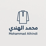 متجر محمد الهندي