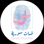 Syrian Touches - A.A 