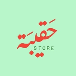 Haqeebah Store 