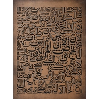 حروف عربية 