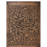 حروف عربية 3