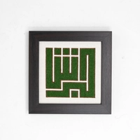 Embroidery Frame - Jerash 