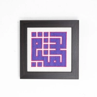 Embroidery Frame - Nashmiya