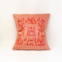 Pink Cushion - Petra 
