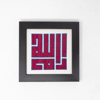 Embroidery Frame - Ramallah 