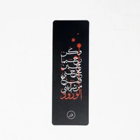 Black and Red Bookmark - Mahmoud Darwish Mural  