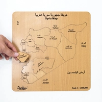 Wooden Country Map Puzzle - Multiple Countries - Jordan