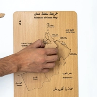 Wooden Puzzle - Oman Map