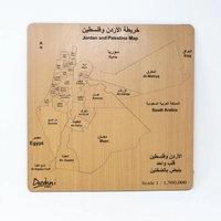 بزل خشبي - خريطة الأردن وفلسطين