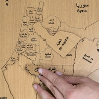 بزل خشبي - خريطة الأردن وفلسطين