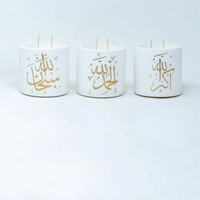 Set of Three Concrete Candles With Islamic Decoration - Whole Set