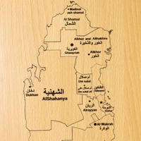 Wooden Puzzle - Qatar Map