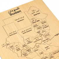 Wooden Puzzle - Sudan Map