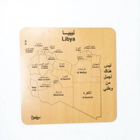 Wooden Puzzle - Libya Map