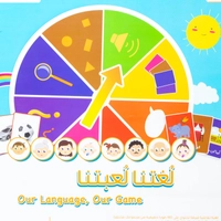 صندوق الألعاب التعليمية لغتنا لعبتنا