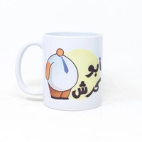 Mug - Abu Karsh