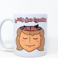 White Mug - Female Version