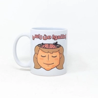 White Mug - Female Version