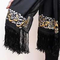 Black Embroidered Scarf - Gold & Silver