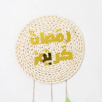 زينة حائط لشهر رمضان - عدة ألوان - ألوان الباستيل