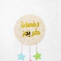 زينة حائط لشهر رمضان - عدة ألوان - ألوان الباستيل