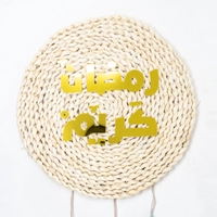 زينة حائط لشهر رمضان - عدة ألوان - ألوان الباستيل