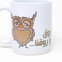 White Mug - Raweq O Raweqna