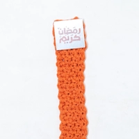 Ramadan Crochet Bookmark - Multicolor - Orange