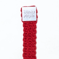 Ramadan Crochet Bookmark - Multicolor - Orange