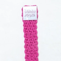 Ramadan Crochet Bookmark - Multicolor - Orange