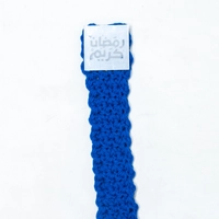 Ramadan Crochet Bookmark - Multicolor - Orange