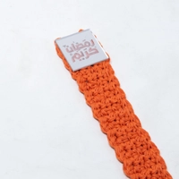 Ramadan Crochet Bookmark - Multicolor - Orange