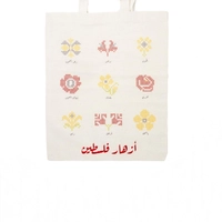 Beige Tote Bag - Flowers of Palestine