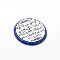 Round White & Blue Ceramic Refrigerator Magnet - Surat Al-Falaq