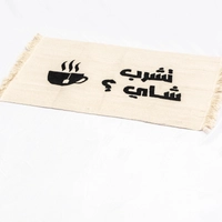 Beige Woolen Door Mat - Teshrab Chai