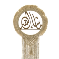 Round Crochet Wall Hanging with Arabic Calligraphy & Long Dangling Tassels