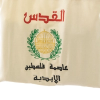 Beige Tote Bag with Machine Embroidery Patterns - Al-Quds 