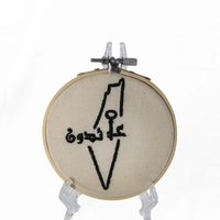 Decorative Machine Embroidery Hoop of Beige Canvas - Multiple Designs - Jordan Map