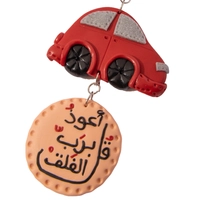 Hand-Formed Polymer Clay Car Pendant - Multiple Designs - Purple