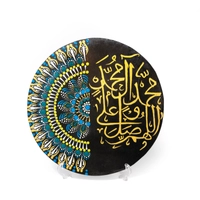 Set of 2 Home Decor with Colorful Mandala Art and Arabic Calligraphy