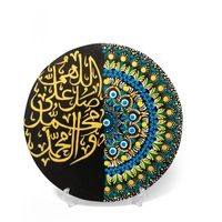Set of 2 Home Decor with Colorful Mandala Art and Arabic Calligraphy