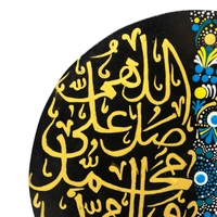 Set of 2 Home Decor with Colorful Mandala Art and Arabic Calligraphy