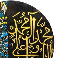 Set of 2 Home Decor with Colorful Mandala Art and Arabic Calligraphy