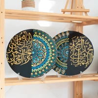 Set of 2 Home Decor with Colorful Mandala Art and Arabic Calligraphy