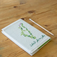 Handmade Notebook Cover with Beautiful Embroidery of the Palestinian Map