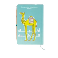 Blue Hard-cover Notebook with Designs Inspired by the Iraqi Culture