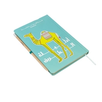 Blue Hard-cover Notebook with Designs Inspired by the Iraqi Culture