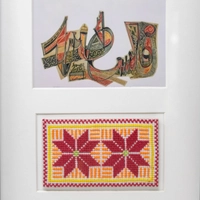 Rectangular Wooden Frame with a White Background and Three Photos symbolizing Palestine  