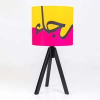 Artistic Table Lamp in Yellow & Fuchsia with Arabic Calligraphy