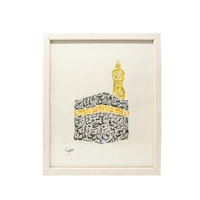 Kaaba Wall Frame With Arabic Calligraphy